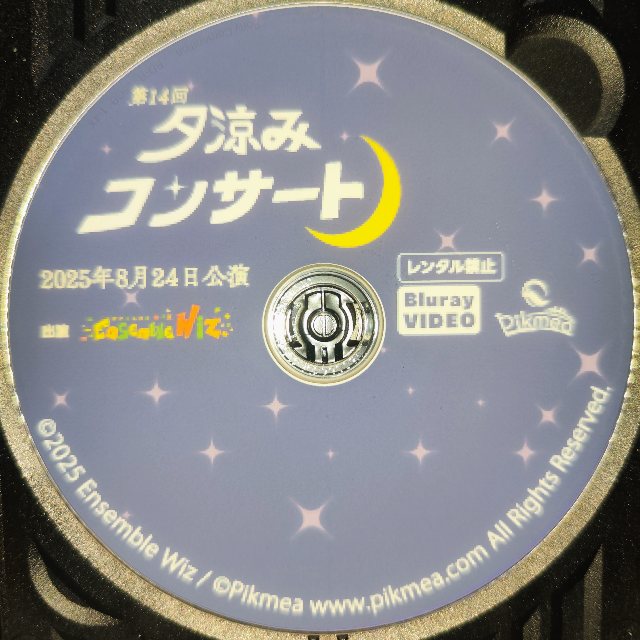 DVDジャケットデザイン